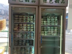 -老大昌(淮海中路店)