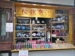 -磁器口古镇