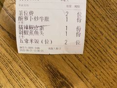 -农耕记·湖南土菜(科技园店)