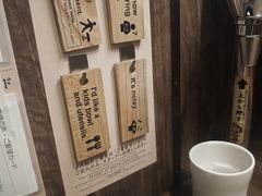 -一蘭拉面(新宿中央东口店)