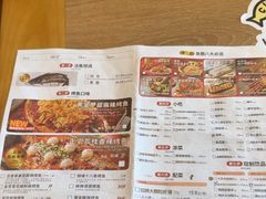 -鱼酷活鱼烤鱼(静安大融城店)