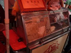-叶氏麻糍(鼓浪屿店)