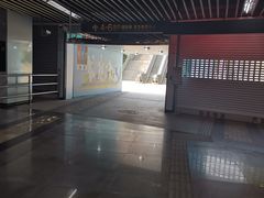 -东方体育中心(地铁站)