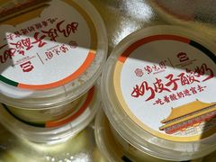 奶皮子酸奶-紫光园(全国总店)