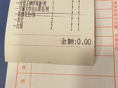 -粤·向群饭店(泮塘路店)