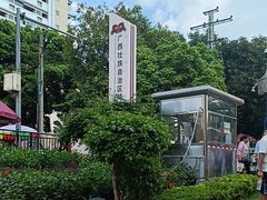 -广西壮族自治区博物馆