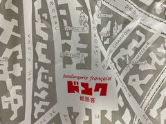 -都恩客(高岛屋百货店)