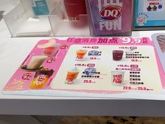 -DQ·蛋糕·冰淇淋(城南嘉园店)