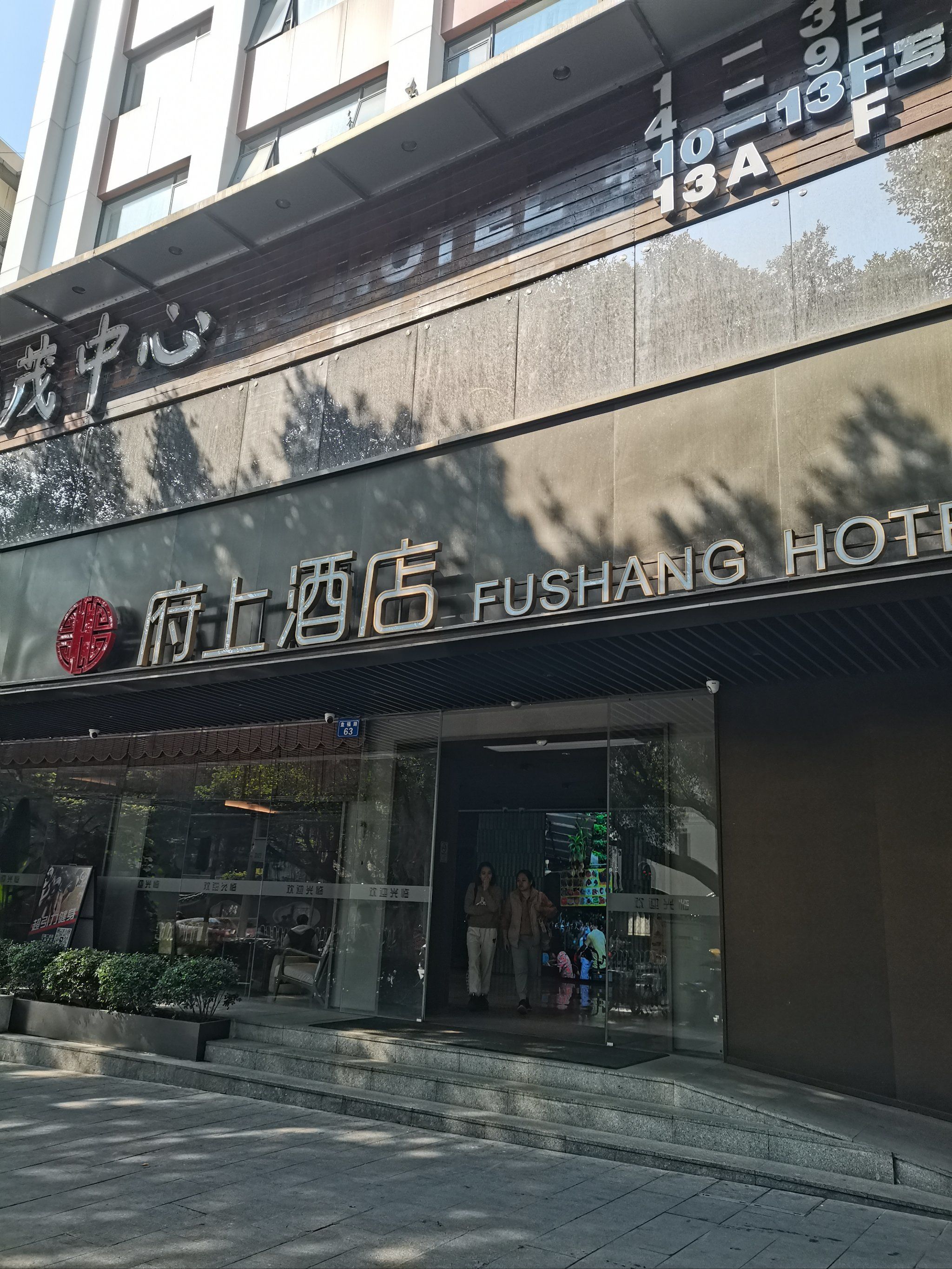 房间里白色的床单,75寸的大彩电,洗漱用品一应俱全,酒店还有洗衣房