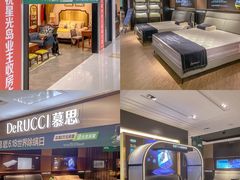 -海博家居(西海岸新区店)