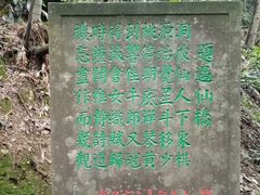 -常德桃花源景区