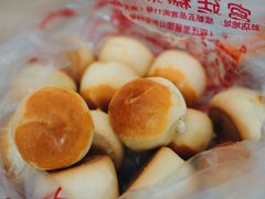 -宫廷糕点铺