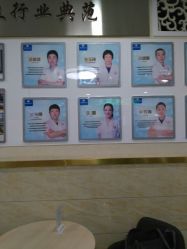 -成都军建医院·疤痕诊疗中心