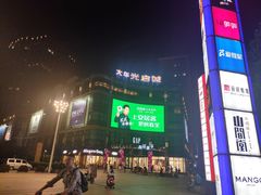 -光启城时尚购物中心