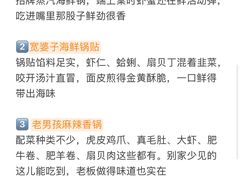 -巧克力渔家.小船海鲜家常菜(万平口店)