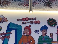 -壹粉屋新疆炒米粉(建外SOHO东区店)