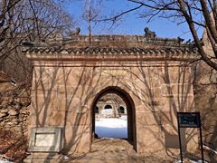 -北京凤凰岭