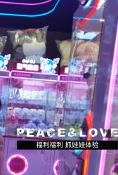 -吉睿电子游艺(凯德MALL太阳宫店)