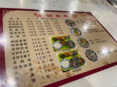 -夏家合汁(天润花园小区店)