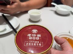 -老济南·地道济南菜(大明湖店)