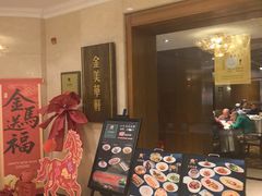 -金美华轩(东方路齐鲁店)
