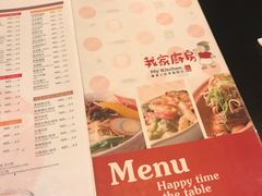 菜单-我家厨房My Kitchen