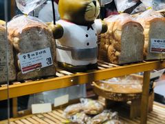 -西村叔叔的店·面包·甜品·蛋糕(崂山丽达店)