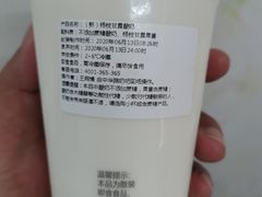 -一鸣真鲜奶吧(三山街地铁站店)