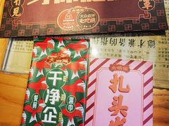 门面-大鸽饭(北京路店)