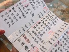 菜单-以前的小酒馆(中山广场店)