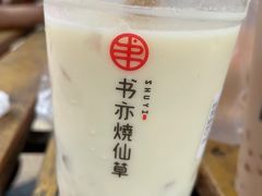 -书亦烧仙草(金港国际步行街店)
