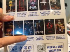 -棂笼·深度沉浸密室(武汉旗舰店)