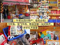 -奎星楼街