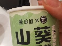 -争鲜回转寿司(浦东三钢里PLUS店)