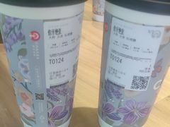 -霸王茶姬(南京六合天合广场店)