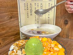 -余时冰室(六运二店)