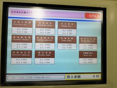 -三井奥特莱斯购物城(爵士之梦长岛店)