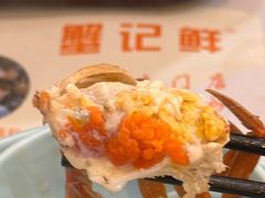 -蟹记鲜·海鲜大排档(科新路店)