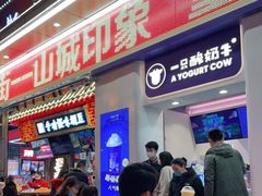 -八一好吃街·高品美食广场