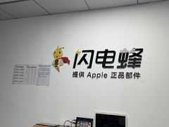 -铭修苹果华为手机平板维修服务(杨浦区店)