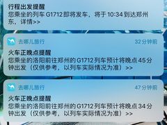 -洛阳龙门站