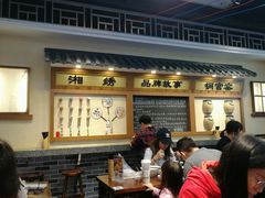 大堂-黑白电视长沙小吃(美林M·LIVE天地东座店)