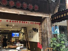 -樊三嬢手工甜水面(大邑安仁店)