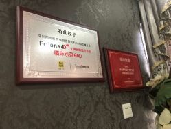 -深圳阳光医疗美容医院·旗舰店