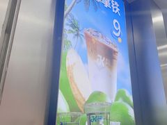 -爵渴咖啡(交大凯德广场店)