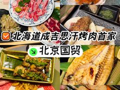 -北京国贸大酒店