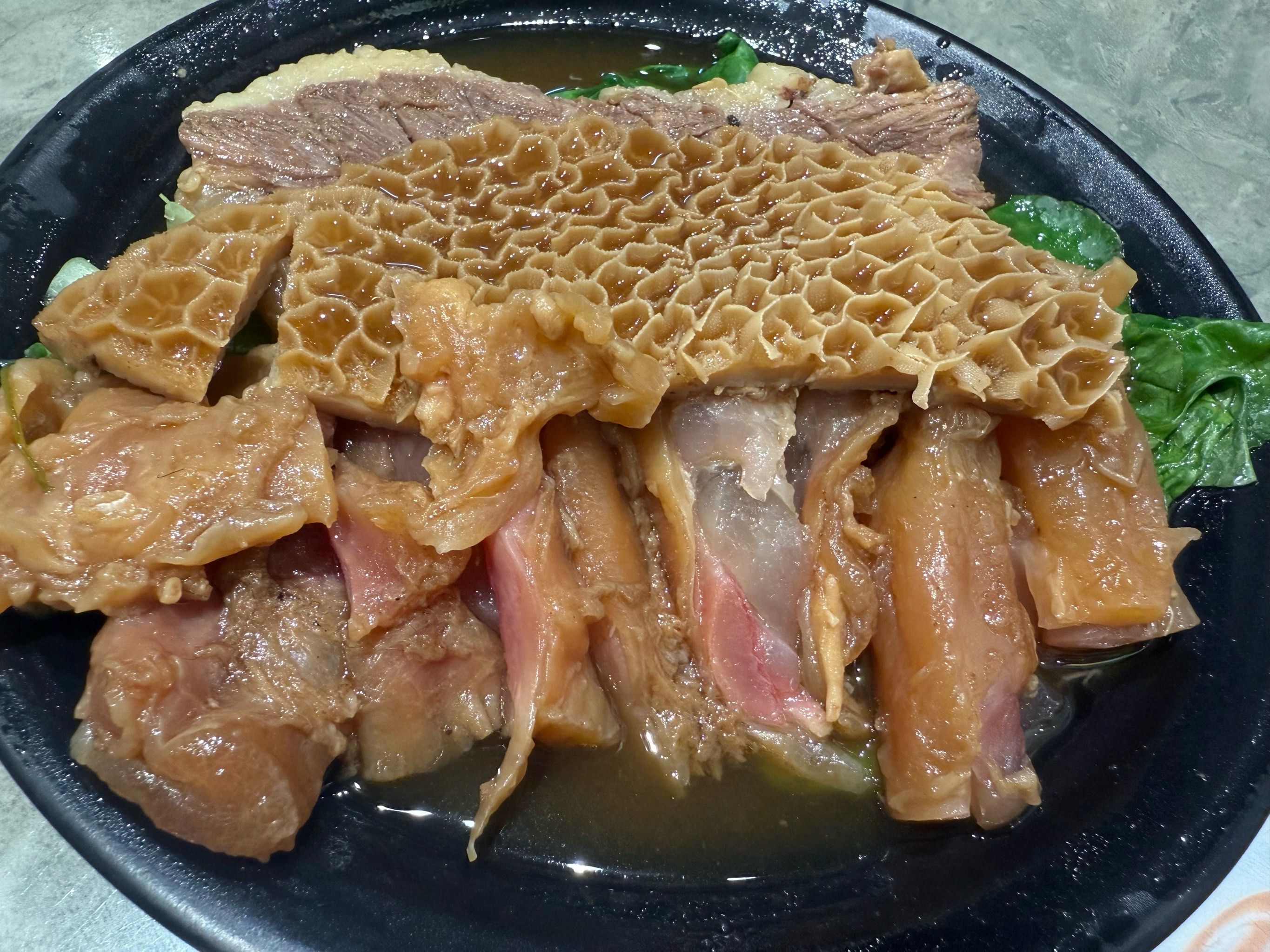 牛三宝