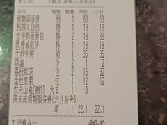 -伯乐居茶艺馆(石岐大信店)