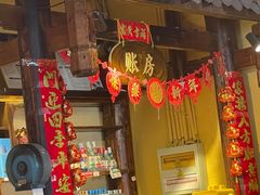 -富正毅三下锅·湘西韵味(天门山索道店)