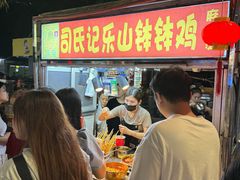 -海大南门夜市(海富街店)